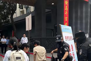 爱德华兹：科尔曾批我训练不够努力 即使有状元签也不选我