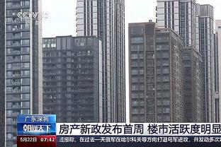 江南体育app下载苹果手机截图2