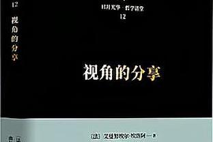 隆戈：那不勒斯接近与波波维奇签约4年半，并立即租至弗洛西诺内