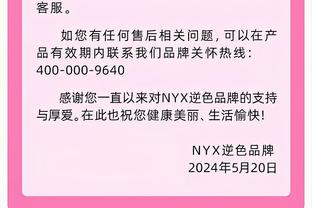 魔术师：我们的阵容现在太棒了 佩林卡是当之无愧的年度最佳经理