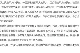 赌博成瘾的法乔利开始首次心理治疗：想帮助年轻人不要有类似遭遇