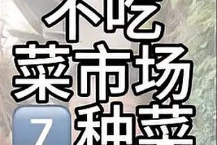 邓利维：希望克莱能回归勇士 我无法想象追梦不在勇士阵中的情形