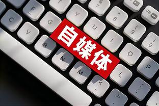 还能这样用？问：勇士现在多少连胜了？答案如图所示