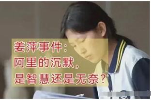 霍勒迪：我们依赖塔图姆的投篮 这给了我们很多能量