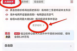 徐亮：梅西未上场原因只有一个，就是主办方没有给梅西团队付钱