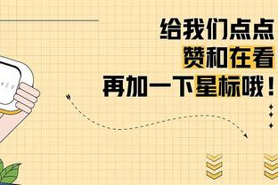 ?热身赛：新疆97-87击败广州 琼斯8分5助&阿不都13分6板