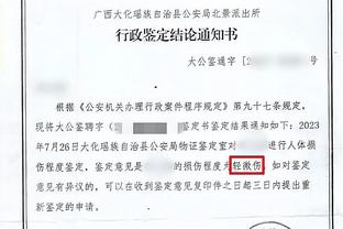 爆发！齐麟24中11&三分18中8砍下33分4板 得分赛季新高