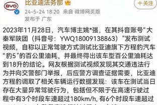 标晚：切尔西将拒绝米兰引进布罗亚的提议，他们渴望留下这名球员