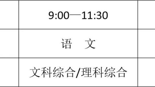 万博手机版官网下载安装包