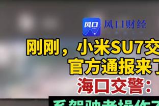 难耐湖人没比赛！Skip：巴特勒受伤后 就不再是之前的那个他了