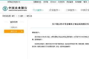 乌度卡：我写下17&19&22三个数字 提醒大家这是我们近三年的胜场