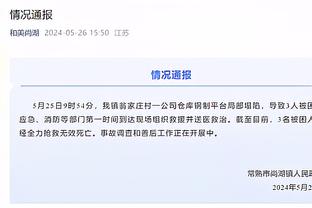 Woj：签下麦基后 国王将裁掉中锋诺埃尔与内米亚斯-奎塔