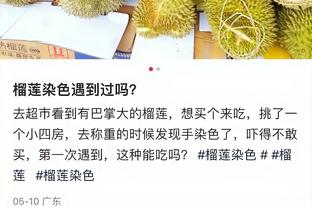 罗体：云德尔转会费1500万欧，罗马通过二转分成入账300万欧