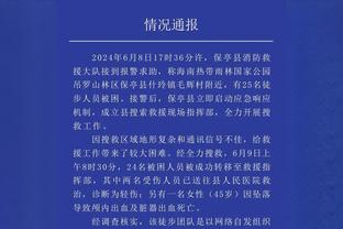 埃利奥特：我们需要再次赢得一切 如果不是球员我会成为DJ